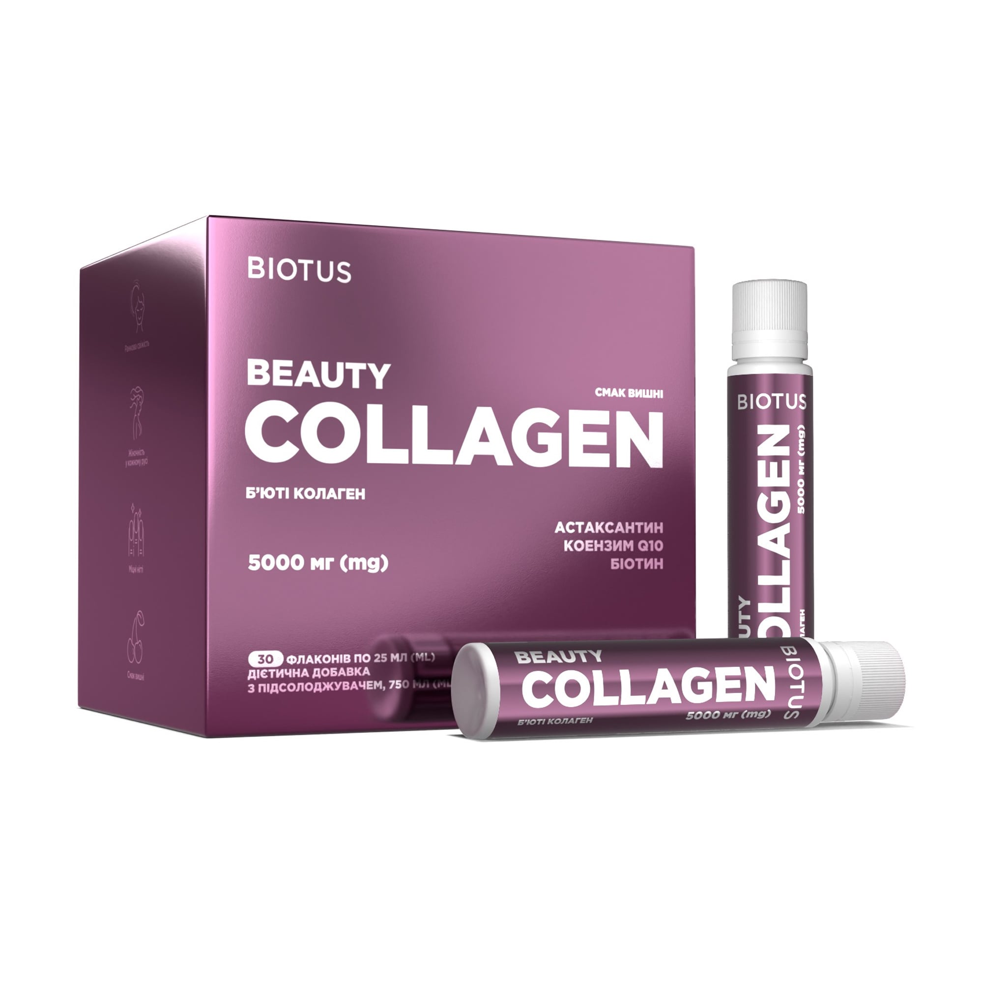 Б'юті колаген Biotus Beauty Collagen 5000 мг, зі смаком вишні, в рідині, 30*25 мл