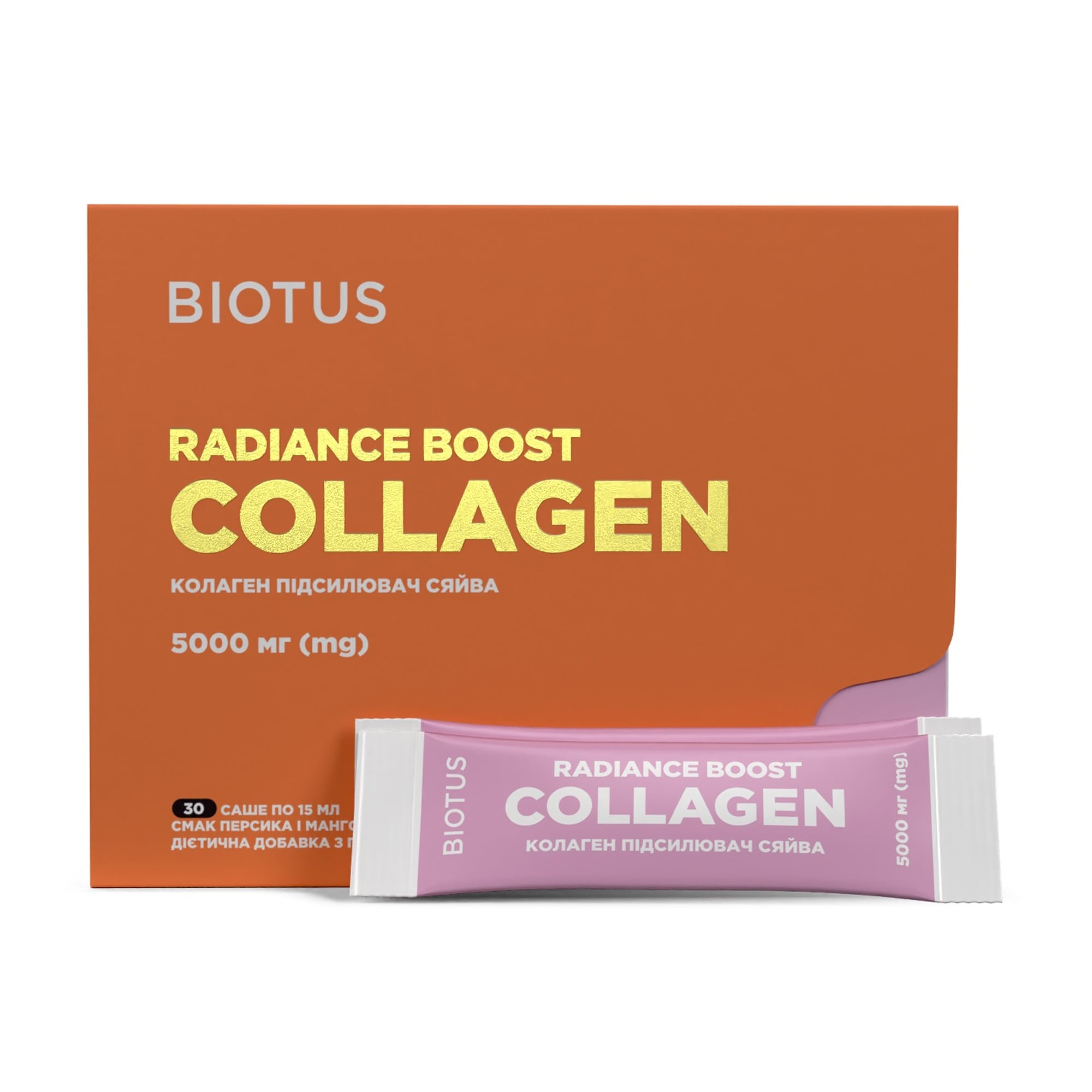 Колаген підсилювач сяйва Biotus Radiance Boost Collagen 5000 мг, в саше, 30*15 мл